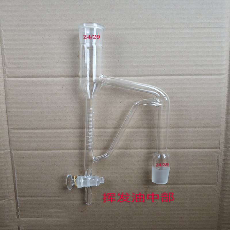 挥发油测定器5ml量管提取器500ml1000ml2000ml测定装置轻油提取器