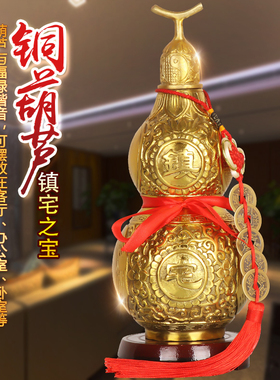 铜葫芦风水摆件纯铜八卦葫芦五帝钱挂件工艺品鎮宅招财家居装饰品