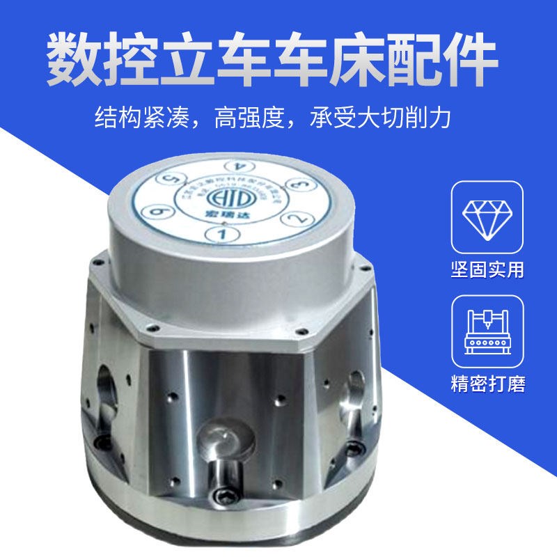 常州宏达数控转塔刀架TLD5112A/HAK25320立车刀塔立车数控刀架