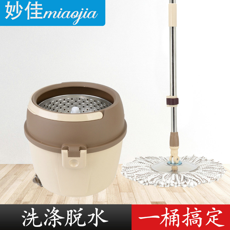 妙佳拖把桶双驱动木地板墩布迷你省力拖布好神拖旋转拖布拖把单桶