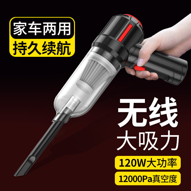车载吸尘器车用大吸力无线充电家用手持小型汽车内专用大功率强力