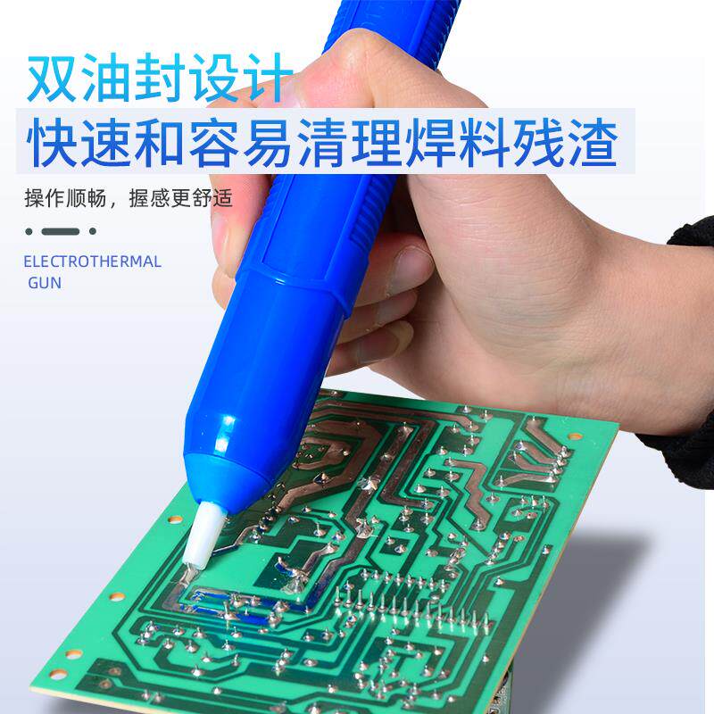安泰信吸锡器大吸力吸锡枪焊接锡渣手动清理吸锡器工具配件