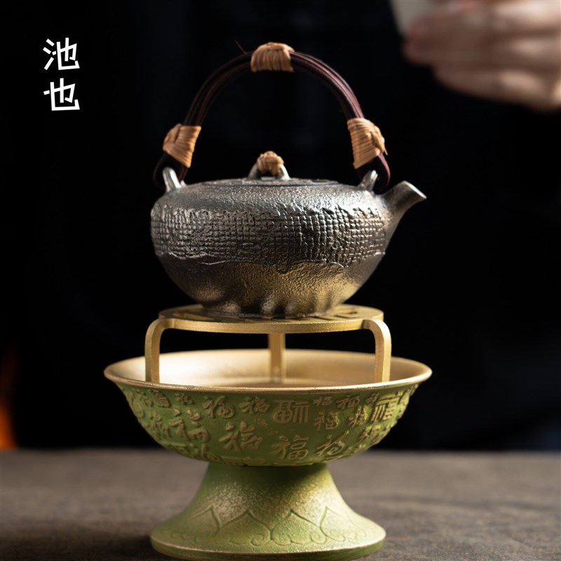 池也蜡烛温茶炉烤茶暖茶器蜡烛热茶底座加热台铸铁功夫茶具配件