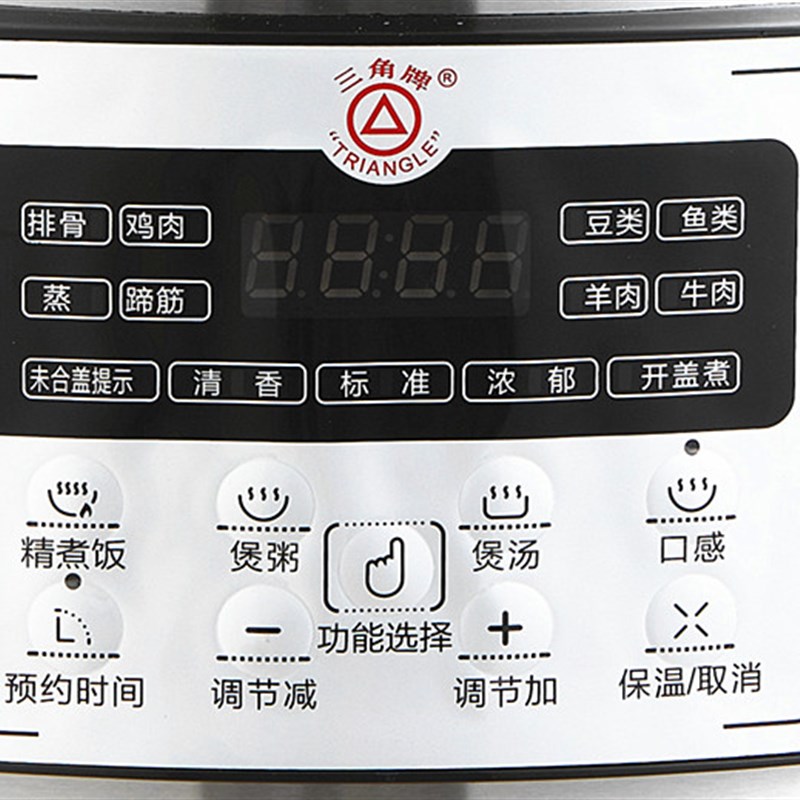 三角牌电压力锅商用大容量食堂饭店用多功能8L-33升大号电高压锅