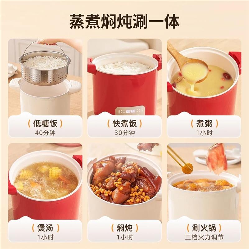 3L多功能微压无糖电饭煲410不锈钢陶瓷釉微电脑预约煮饭煲汤一体