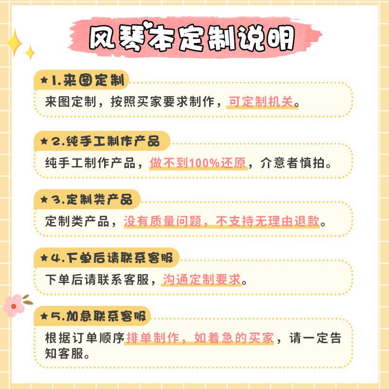 风琴本成品定制生日快乐书半成品小机关diy手工折页礼物送闺蜜男