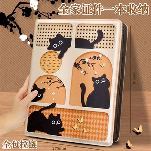 精选猫咪A4拉炼证件收纳包卡包文件户口本疫苗本出生证明护照驾驶