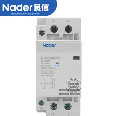 NDC2J-16/20家用建筑用接触器20A25A32A40A63A常开Nader上海良信