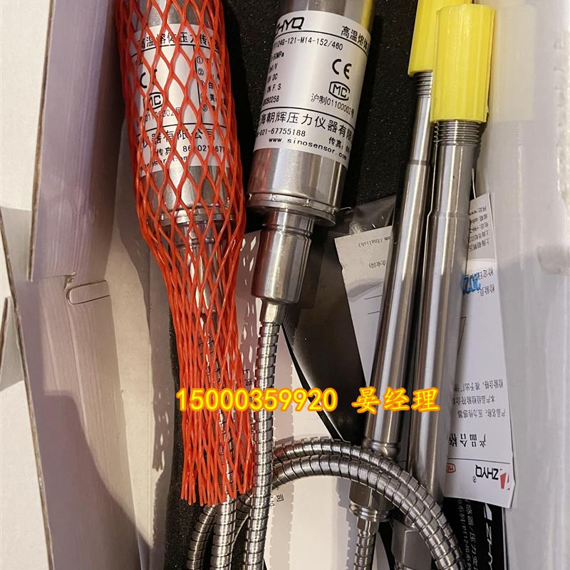 上海朝辉朝晖PT124G-121-M14-152/460-50Mpa-2.0MV/V挤出机专用