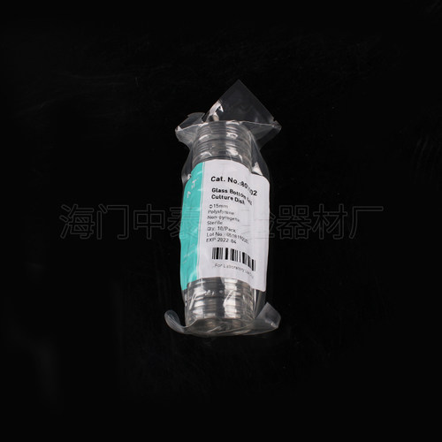 NEST耐思玻底培养皿801001 801002 20/15mmTC处理激光共聚焦