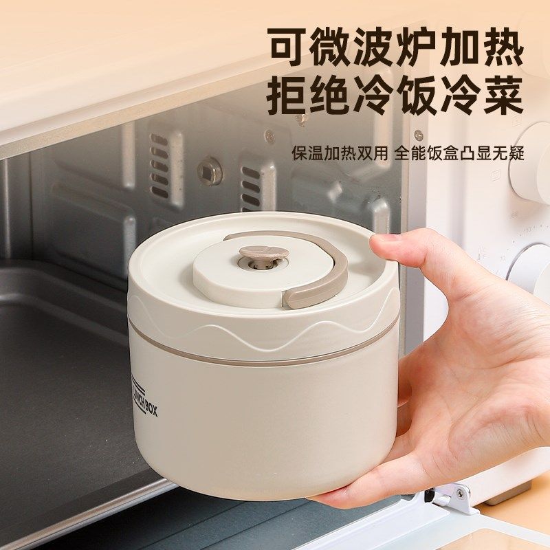 精选多层保温饭盒微波炉加热小学生专用便携饭桶上班族不锈钢便当,餐饮具,饭盒/保温桶/保温提锅,淘宝优惠券,粉丝福利购,淘宝优惠卷