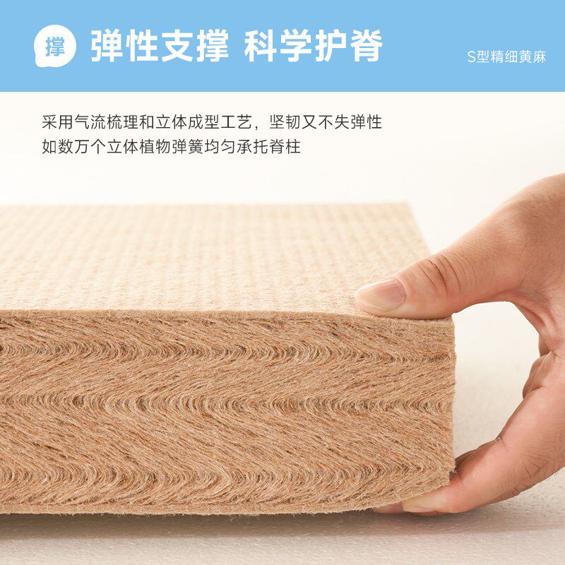 麻大师榻榻米黄麻床垫定做椰棕儿童偏硬垫子乳胶折叠拆洗定制尺寸