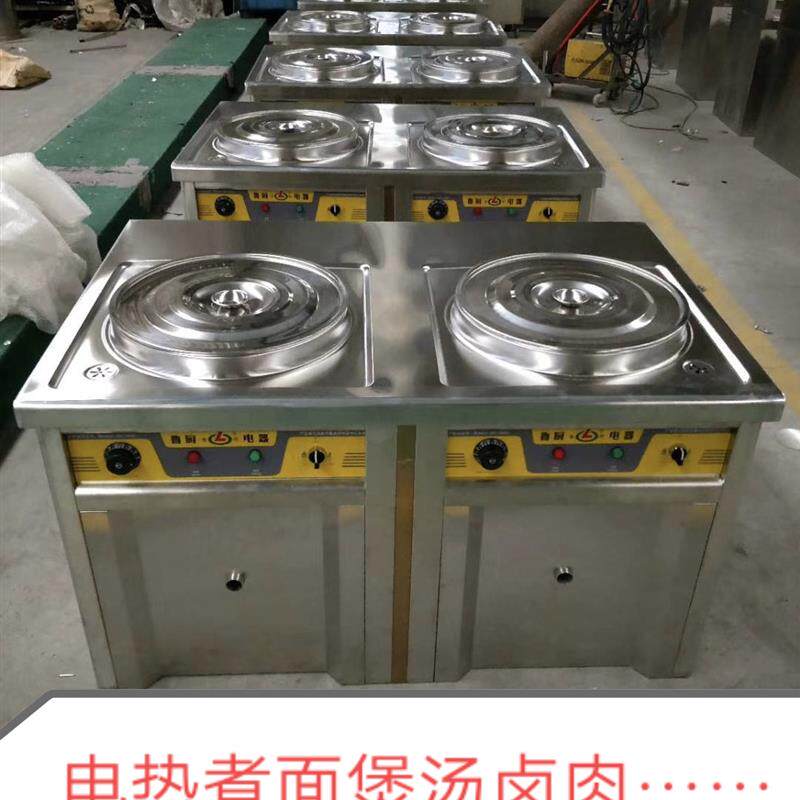 电加热组合式煮面炉分煮麻辣烫不锈钢冒菜锅炉米线炉馄炖全自动