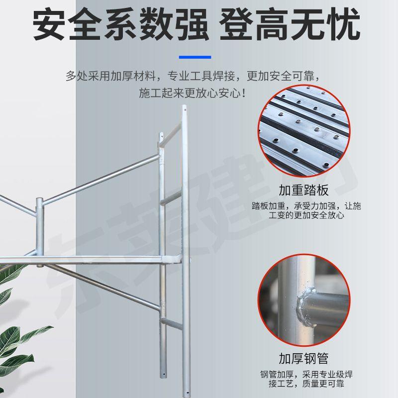 德国进口折叠脚手架加厚满焊工艺便携式小型脚手架多功能装修神奇