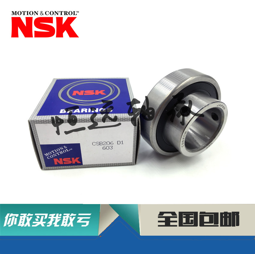 进口NSK平面轴承 CSA CSB 201 202 203 204 205 206 207 208