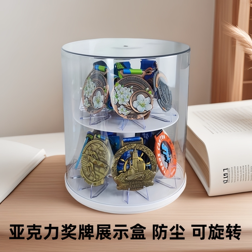 运动奖牌展示架旋转金牌展示架
