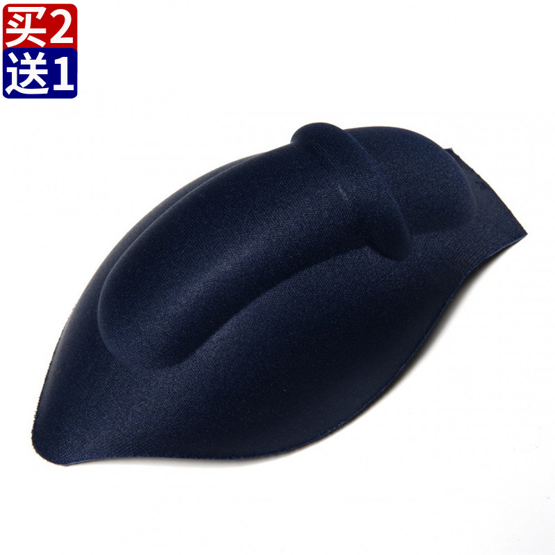 男士内裤显大防护海绵透气罩杯