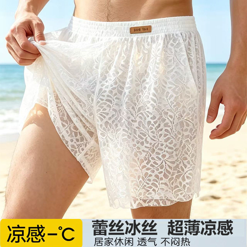 男士性感蕾丝透明宽松阿罗裤