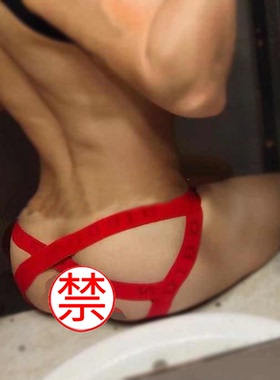 男士提臀双丁裤 提臀内裤 低腰纯棉后空性感丁字裤青年内衣T裤受g