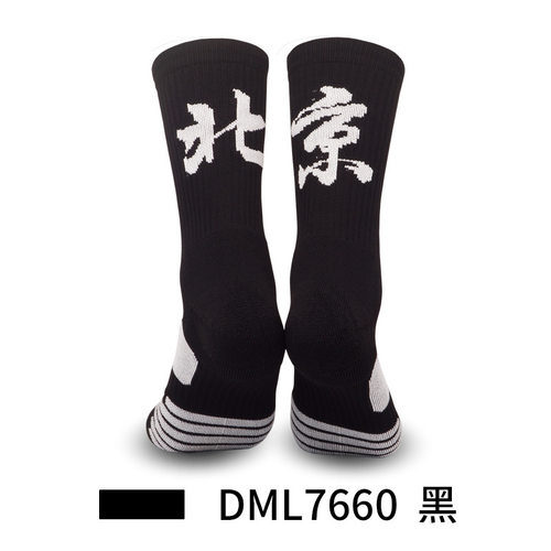 男士时尚中筒篮球袜透气吸汗