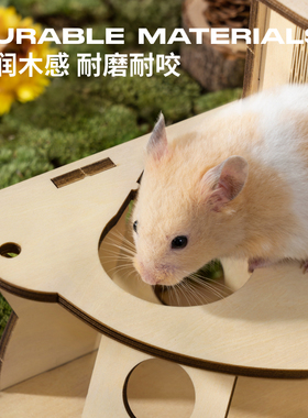 仓鼠小屋四季通用木头房子金丝熊躲避屋专用小窝树洞木屋
