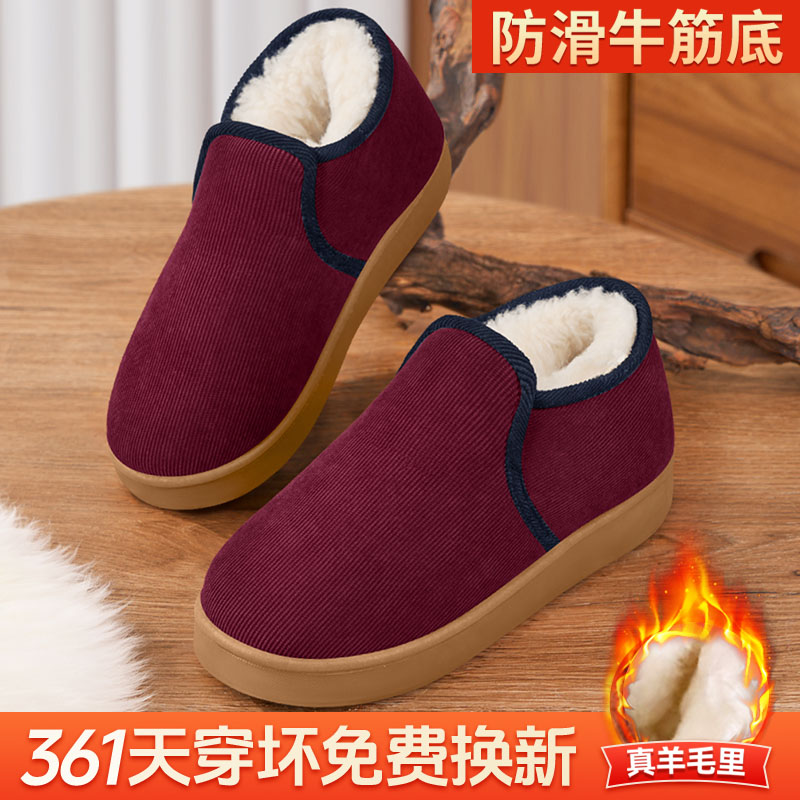 棉拖女冬季新款2025男女同款加绒加厚保暖妈妈棉鞋中老年防滑拖鞋
