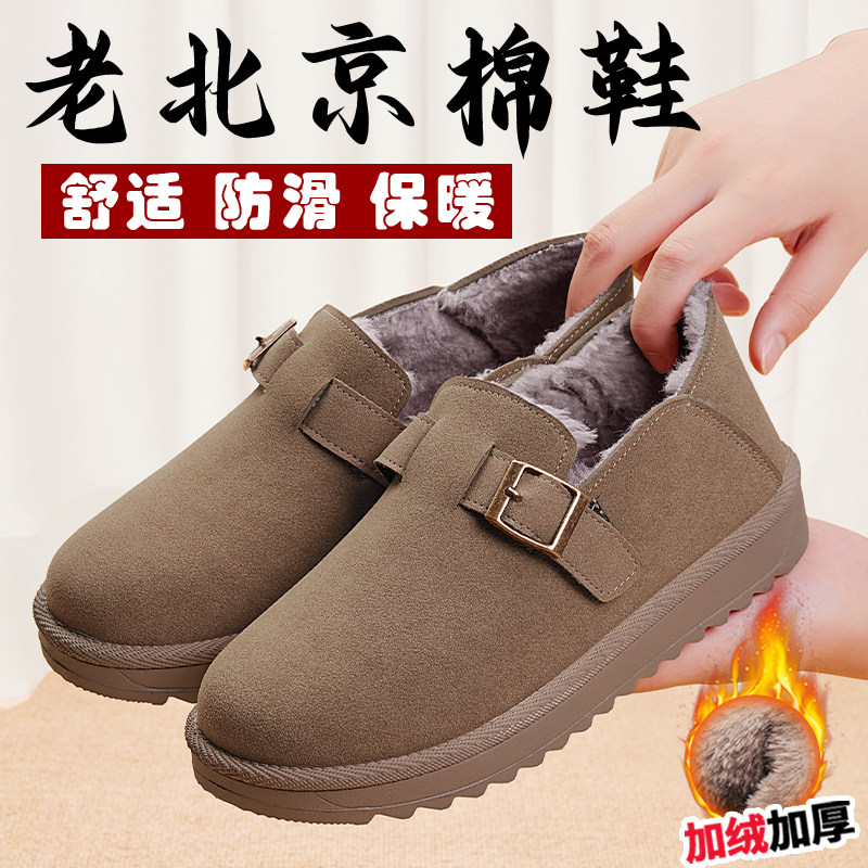 勃肯鞋女加绒2025新款豆豆一脚蹬桑坡毛毛鞋外穿带毛正品博肯棉鞋,女鞋,棉鞋,淘宝优惠券,粉丝福利购,淘宝优惠卷