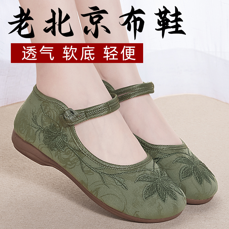 老北京布鞋女2025新款凉鞋软底牛筋底绣花老人广场舞夏季妈妈鞋子