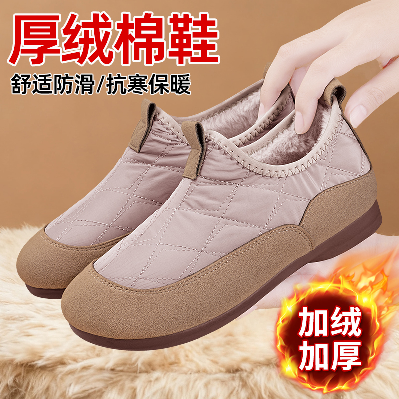 老北京棉鞋女冬季加绒加厚保暖
