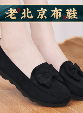 老北京布鞋女新款软底一脚蹬豆豆鞋浅口女士职业酒店黑色工作鞋子