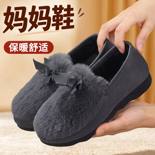 老北京布鞋加绒软底外穿毛毛鞋