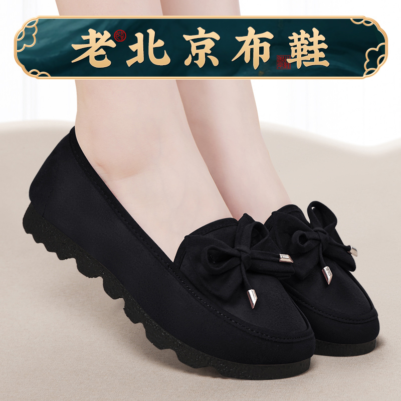 工作鞋女上班时尚平底