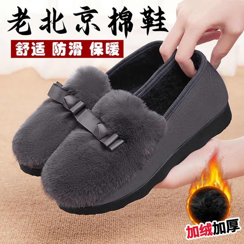 24年新款毛毛鞋女冬舒适保暖加绒