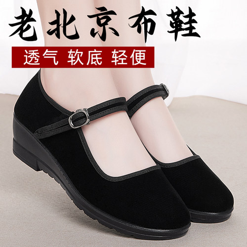 防滑舒适老北京布鞋女软底