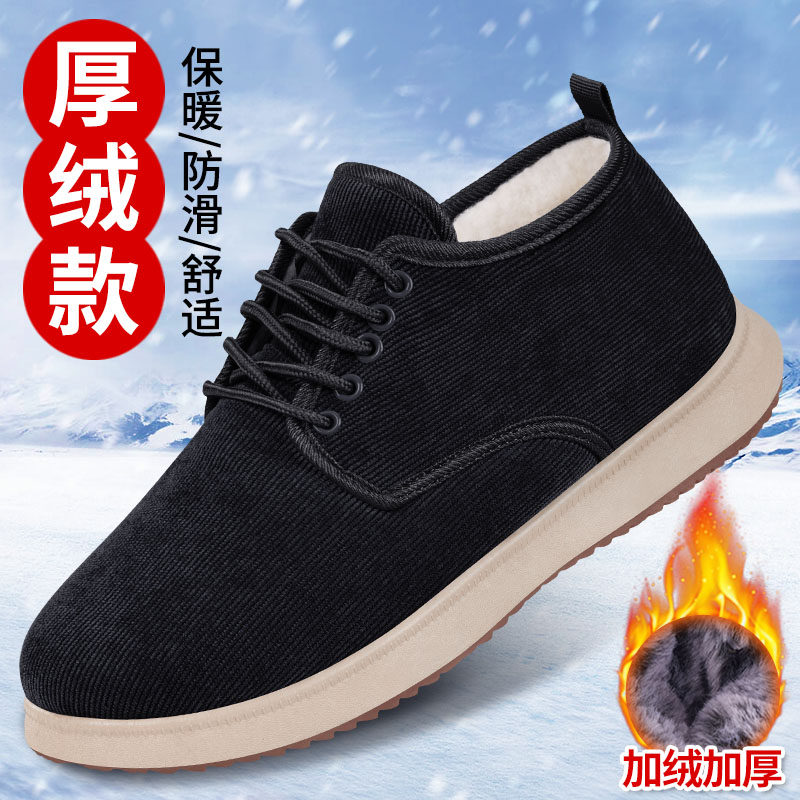 老北京布鞋男冬季加绒羊毛保暖中老年人新款加厚防滑软底爸爸棉鞋,流行男鞋,棉鞋,淘宝优惠券,粉丝福利购,淘宝优惠卷