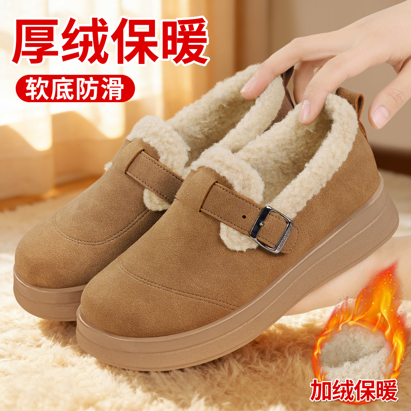 老北京棉鞋女冬季新加绒加厚厚底勃肯鞋保暖防滑舒适中老年妈妈鞋,女鞋,棉鞋,淘宝优惠券,粉丝福利购,淘宝优惠卷