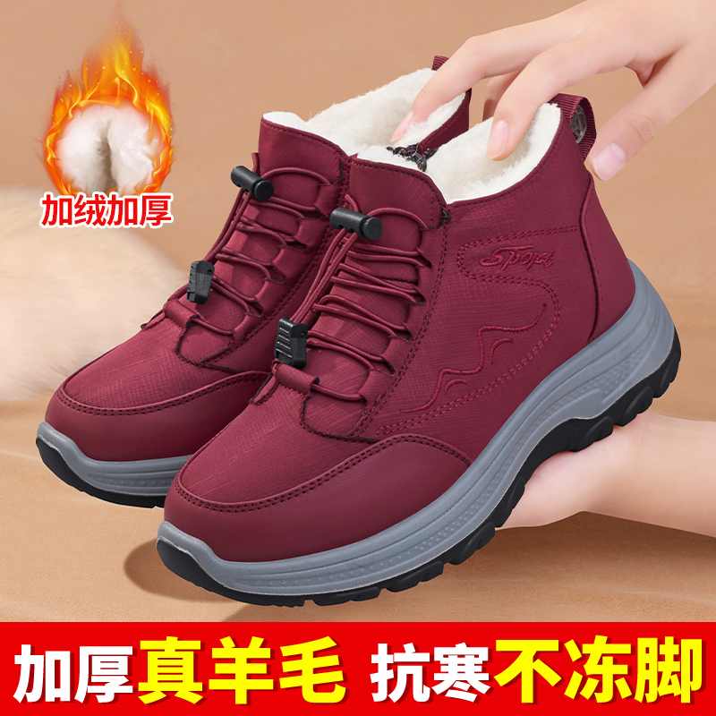 老北京棉鞋女冬季加绒加厚保暖