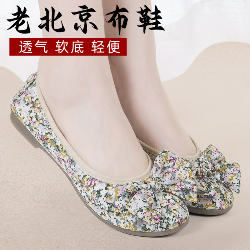 防滑舒适老北京布鞋女软底