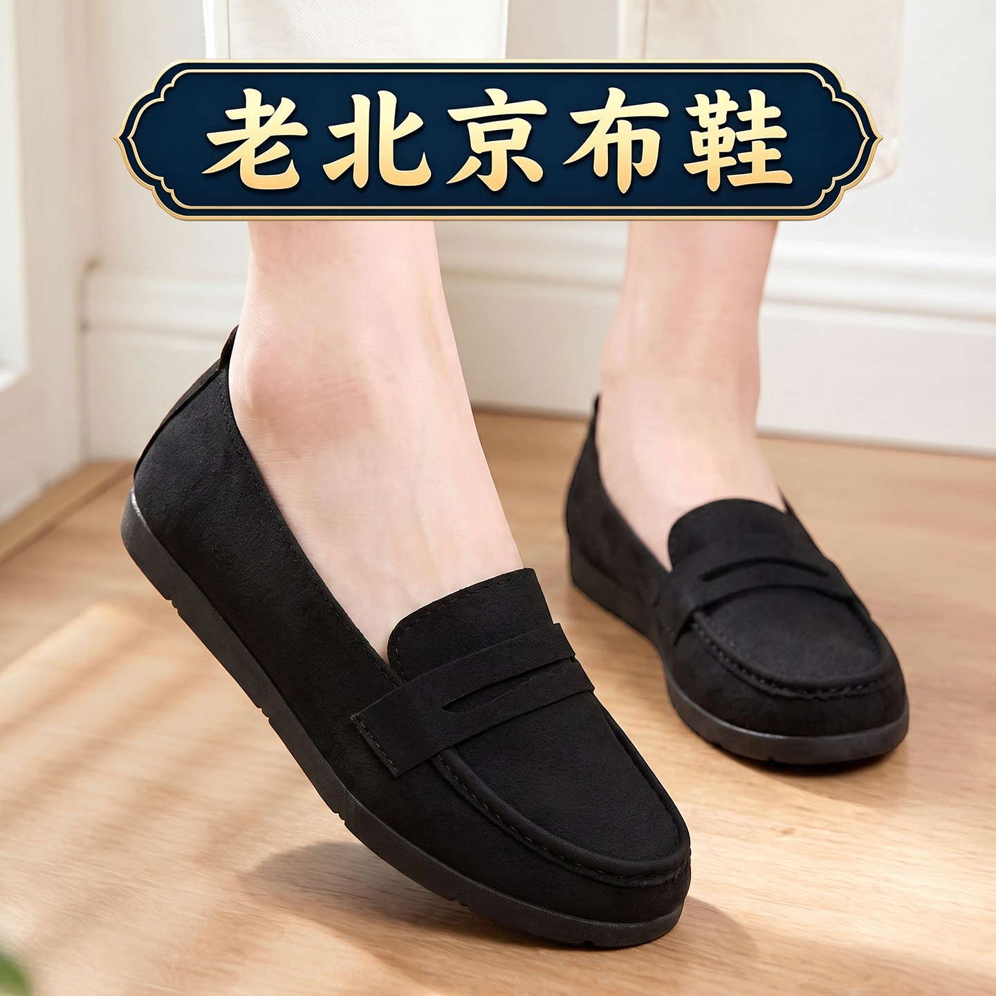 工作鞋女室内软底平底图片