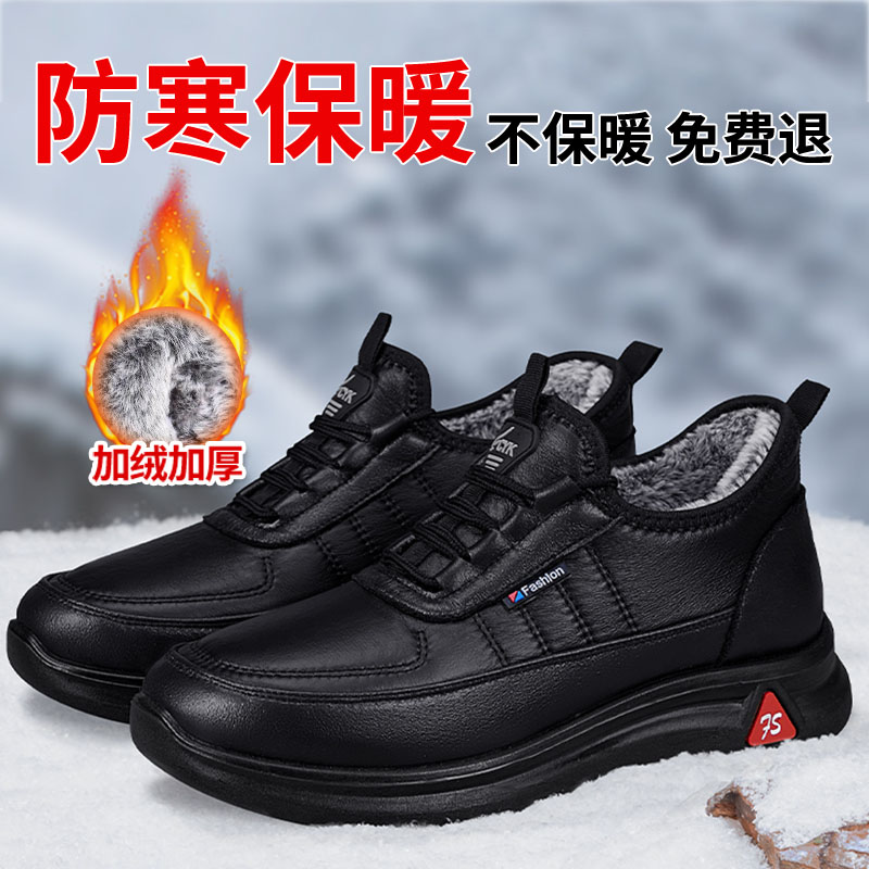 加绒保暖老北京棉鞋男软底防滑