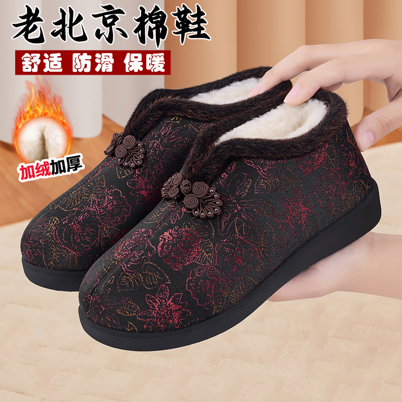 老北京布鞋女冬2025新款加绒加厚棉鞋老年人防滑软底保暖奶奶棉靴