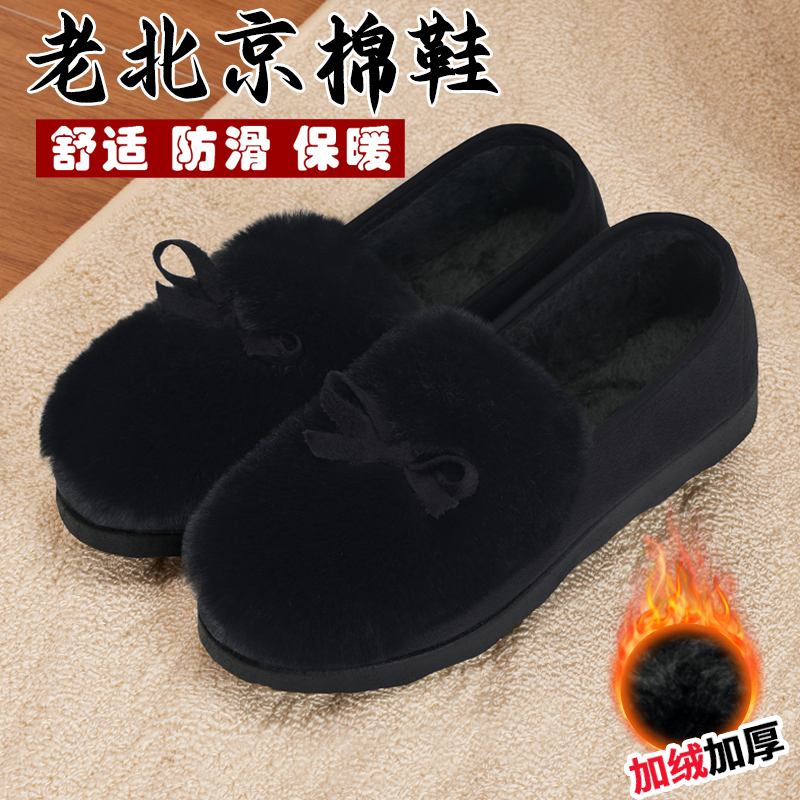 豆豆鞋女冬加绒2025新款老北京布鞋妈妈厚底正品秋冬防滑毛毛棉鞋