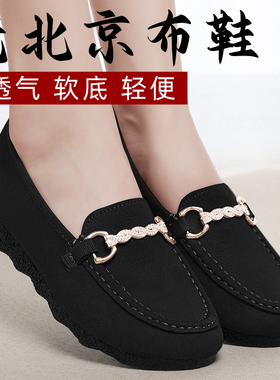 老北京布鞋女新款夏官方旗舰店豆豆鞋防滑不累脚2025时尚黑工作鞋