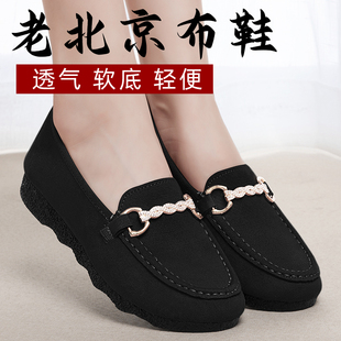 夏季 老北京布鞋 子 女新款 舒适正品 2024黑色工作鞋 官方旗舰店豆豆鞋