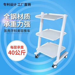 器械三层美容院会所牙科口腔车仪器车小推车处置架子台车美容工具