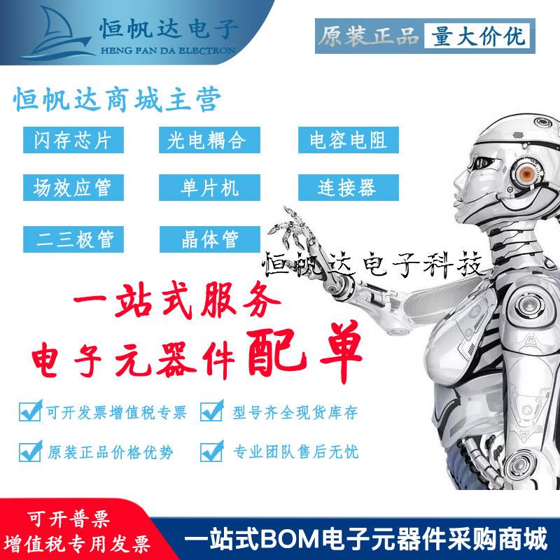 全新MT47H64M16HR-25EIT:H 丝印：D9MDK 芯片DDR 1G内存颗粒