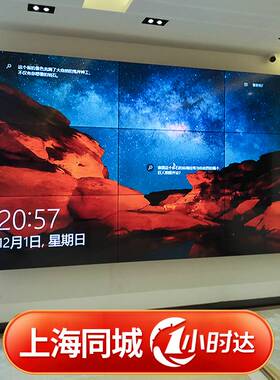 49/55寸京东方液晶拼接屏LED显示屏高清无缝监控会议大屏幕