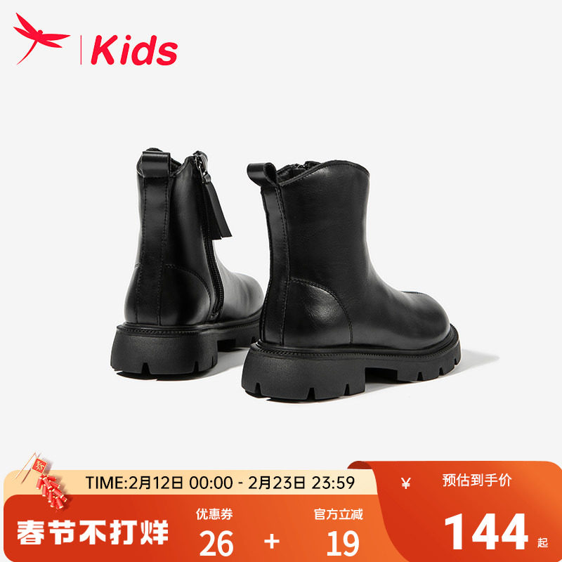 红蜻蜓女童靴子儿童马丁靴2025新款冬季黑色加绒二棉公主风小皮靴