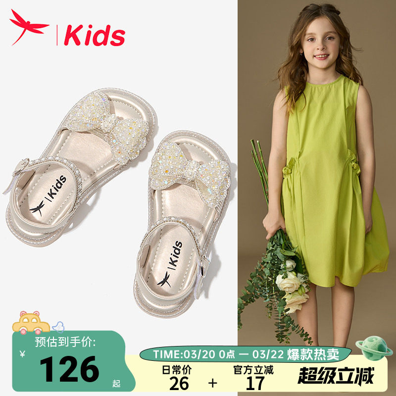 红蜻蜓女童鞋子儿童小公主艾莎水晶凉鞋女孩夏季夏款2026新款软底