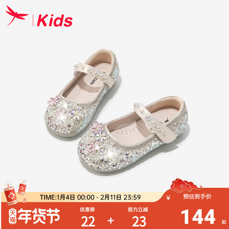 红蜻蜓女童鞋子儿童艾莎小公主水晶鞋2026新款女孩爱莎皮鞋配礼服,童鞋/婴儿鞋/亲子鞋,水晶/水钻鞋,淘宝优惠券,粉丝福利购,淘宝优惠卷